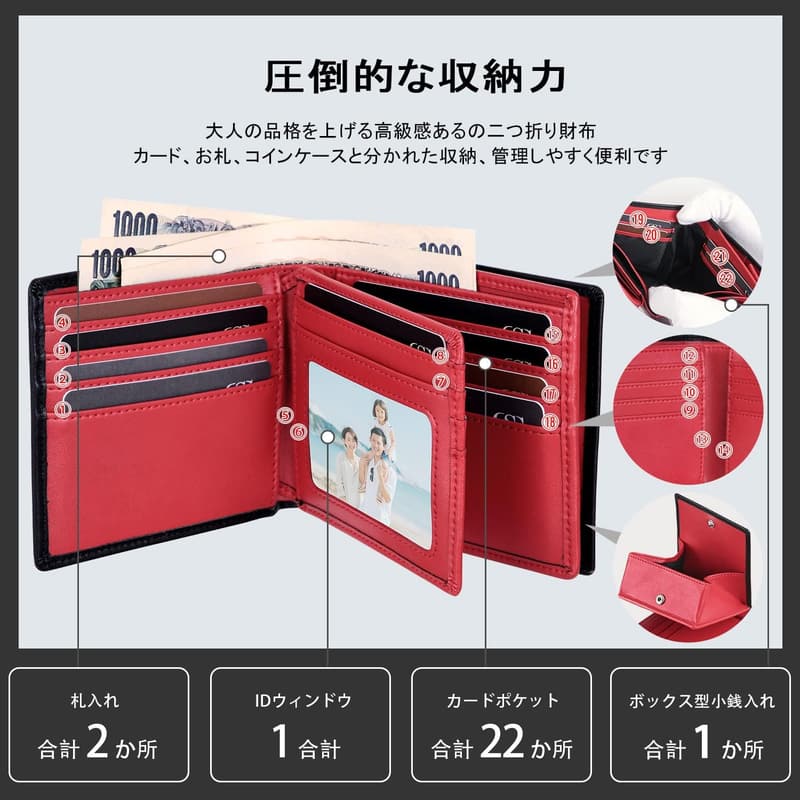 RFIDスキミング防止 本革メンズ二つ折り財布 カード22枚収納 大容量