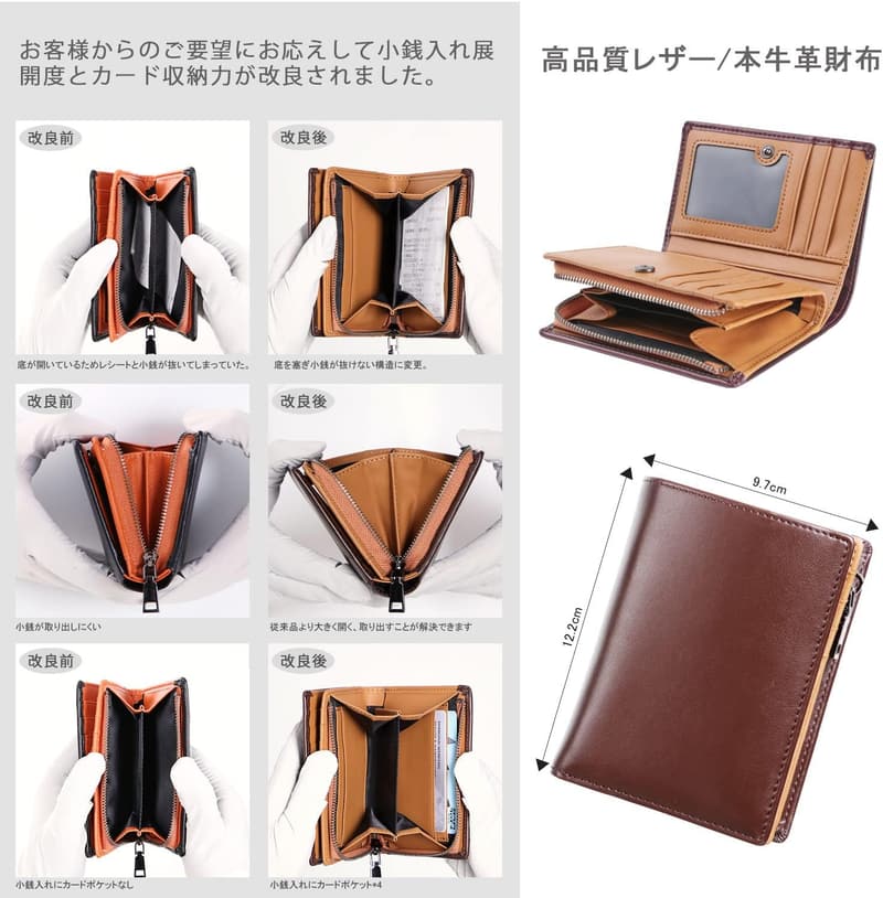 本革 メンズ財布 大容量 2つ折り カードケース 小銭入れ ギフト対応