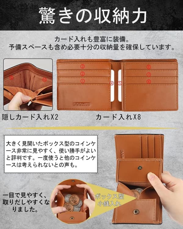 父の日ギフト 日本栃木レザー メンズ二つ折り本革財布 薄型小銭入れ