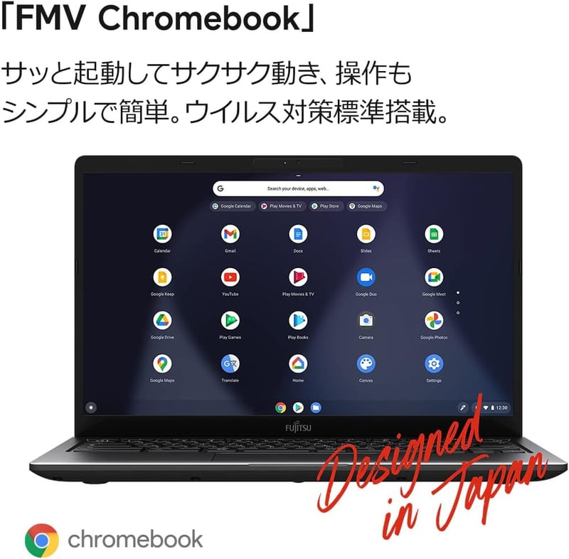 富士通 FMV Chromebook WM1/F3 14型ノートパソコン (Core i3/4GB/64GB) ダーククロム