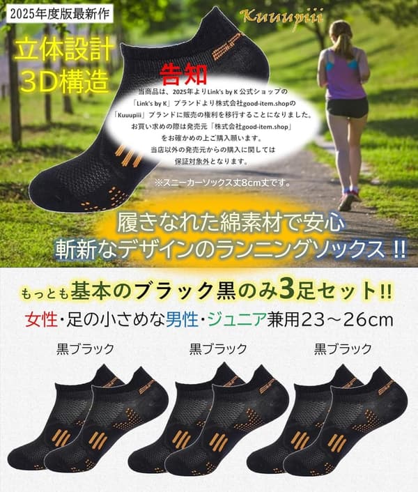 レディース スポーツソックス くるぶしソックス カラフル モノトーン