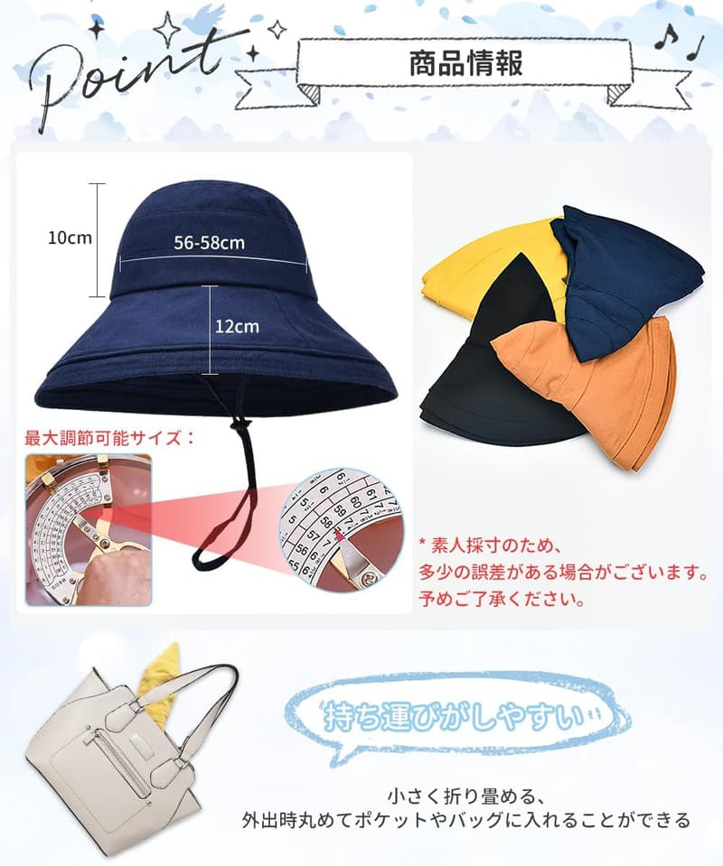 UVカット折りたたみスカラハット レディース 大きいサイズ 日焼け対策 旅行通勤用