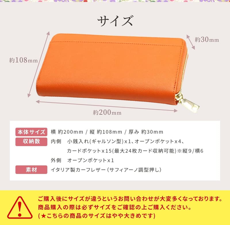 和柄本革・多機能長財布 レディース (LIGHTPINK)