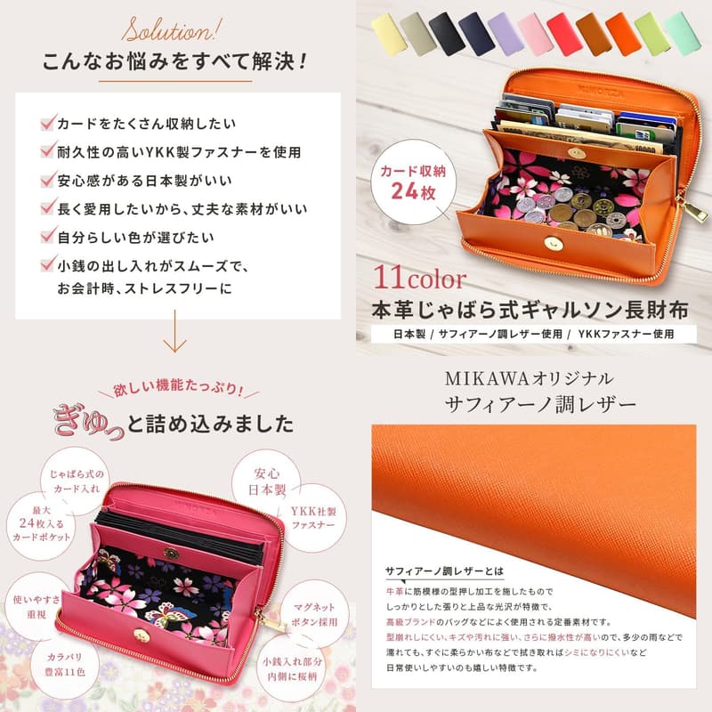和柄本革・多機能長財布 レディース (LIGHTPINK)