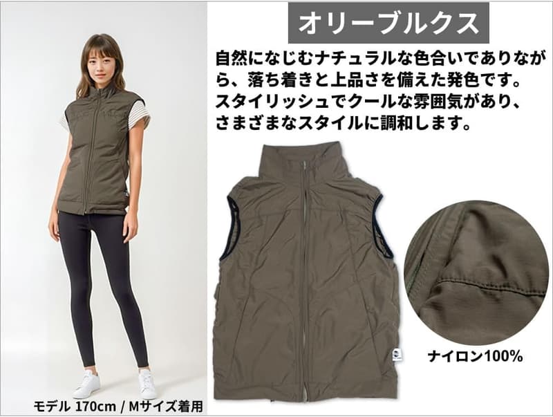 レディース用空調ファン付き作業服フルセット