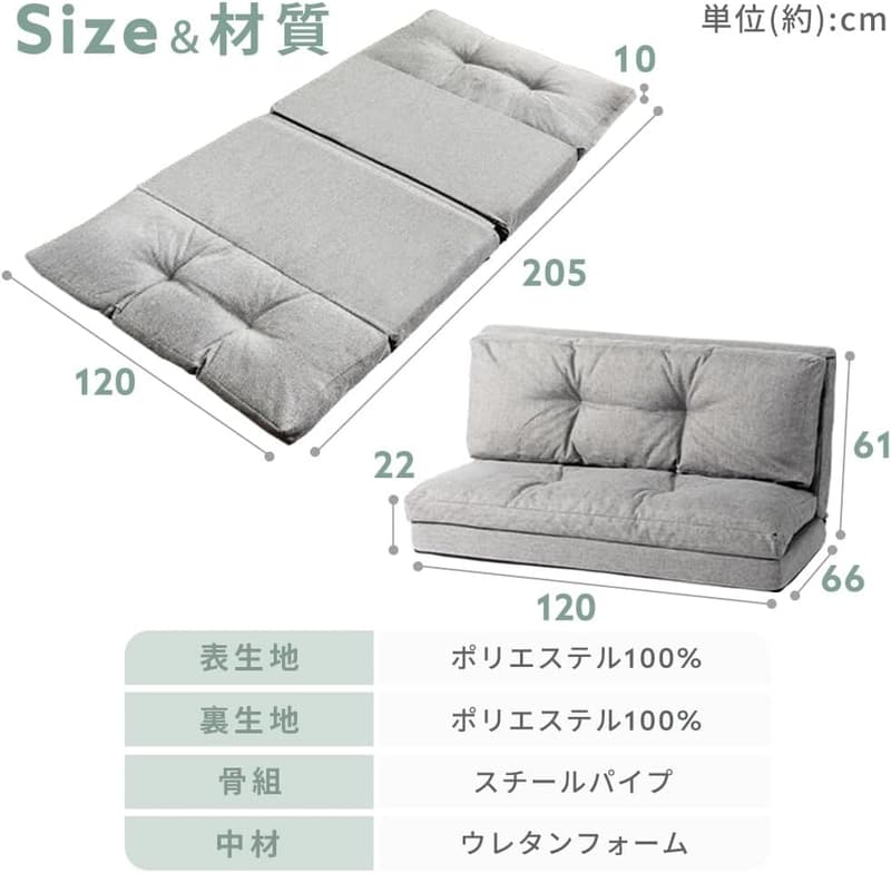 3WAYリクライニングソファーベッド 幅120cm ベージュ 1人掛け・2人掛け対応