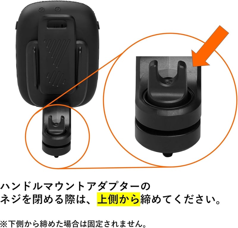 JBL WIND3 防水Bluetoothスピーカー 自転車取付対応 ブラック