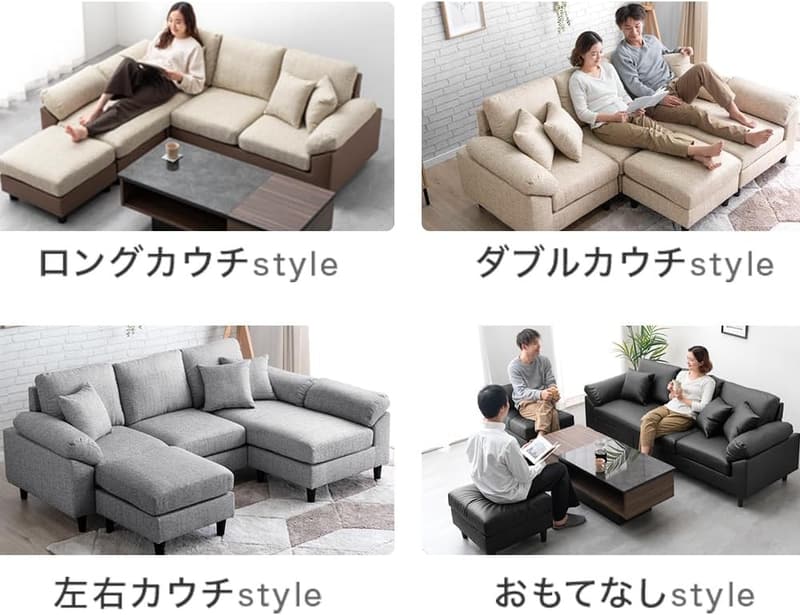洗えるカバー付き三人掛けL字カウチソファセット(クッション付き)