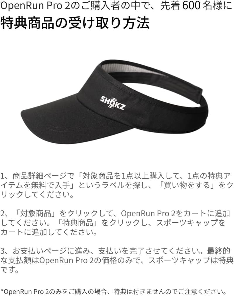 ワイヤレス骨伝導イヤホン Shokz OpenRun Pro 2 - マイク付き・防水・急速充電・12時間再生 - ブラック