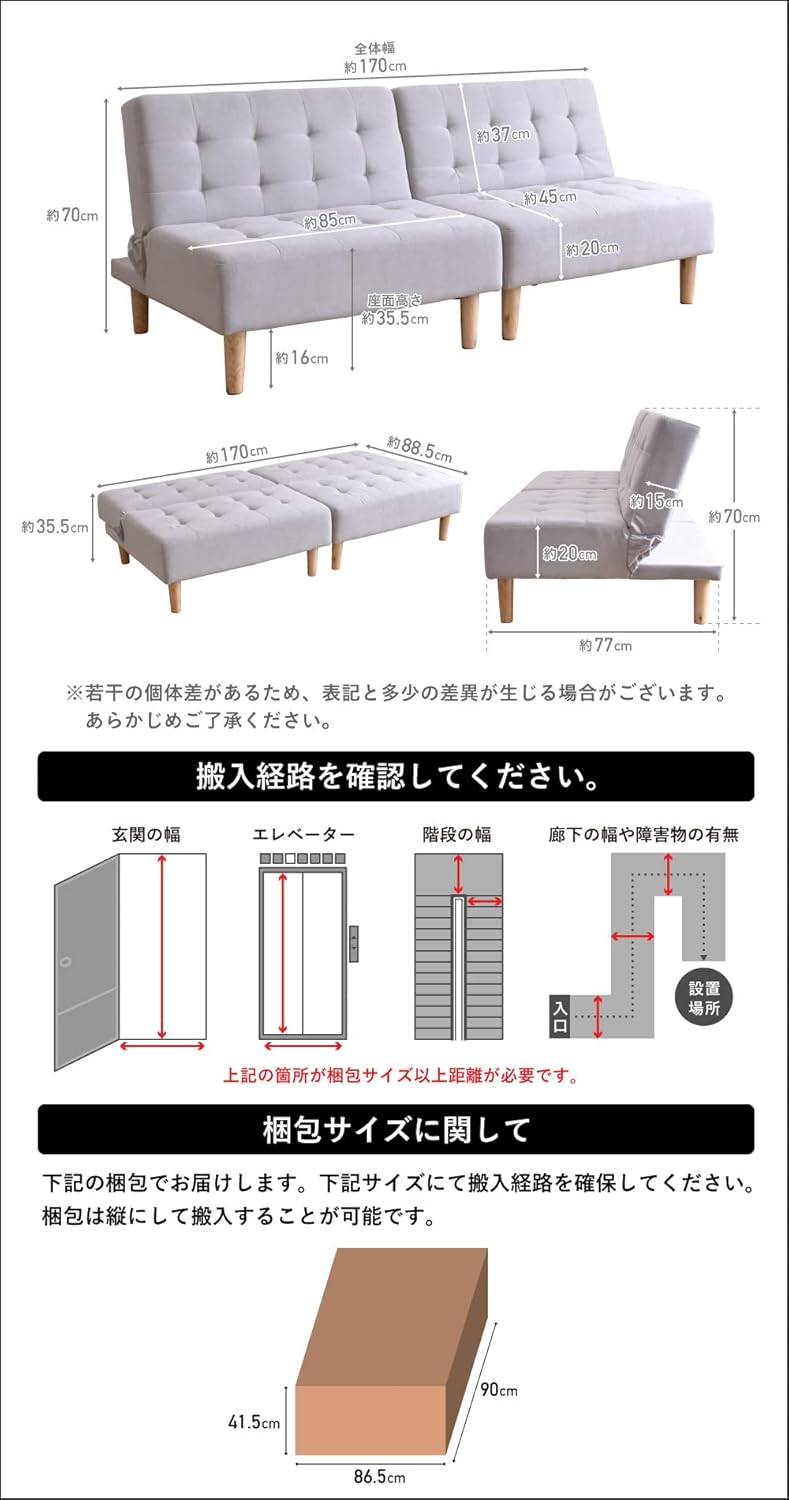 リクライニングソファベッド 2人掛け 分割式 一人暮らし用 グレー Lumo GY