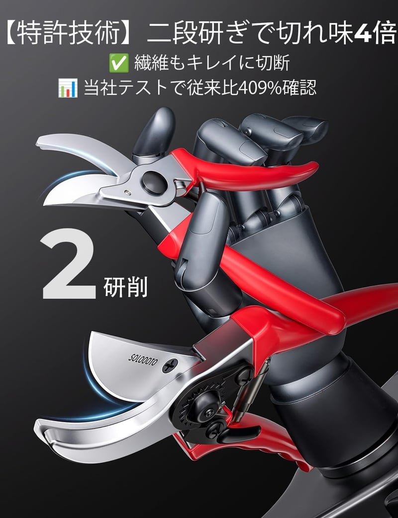 プロ ガーデニング剪定ばさみ 人間工学設計 アルミ合金製 SK5高炭素鋼｜耐久性と切れ味抜群 女性向け プレゼント