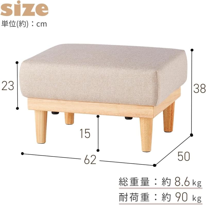 北欧風デザイン 2wayオットマン カウチソファ ベージュ 幅124cm