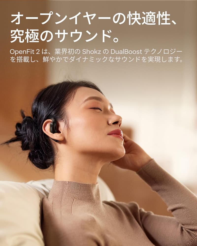 スポーツ向けワイヤレスオープンイヤーイヤホン Shokz OpenFit 2 - AIノイキャン通話、48時間再生、IP55防水、軽量9.4g、Bluetooth5.4【ブラック】