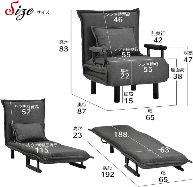 コンパクトソファベッド 3人掛け ライトベージュ 幅65cm 折りたたみベッド