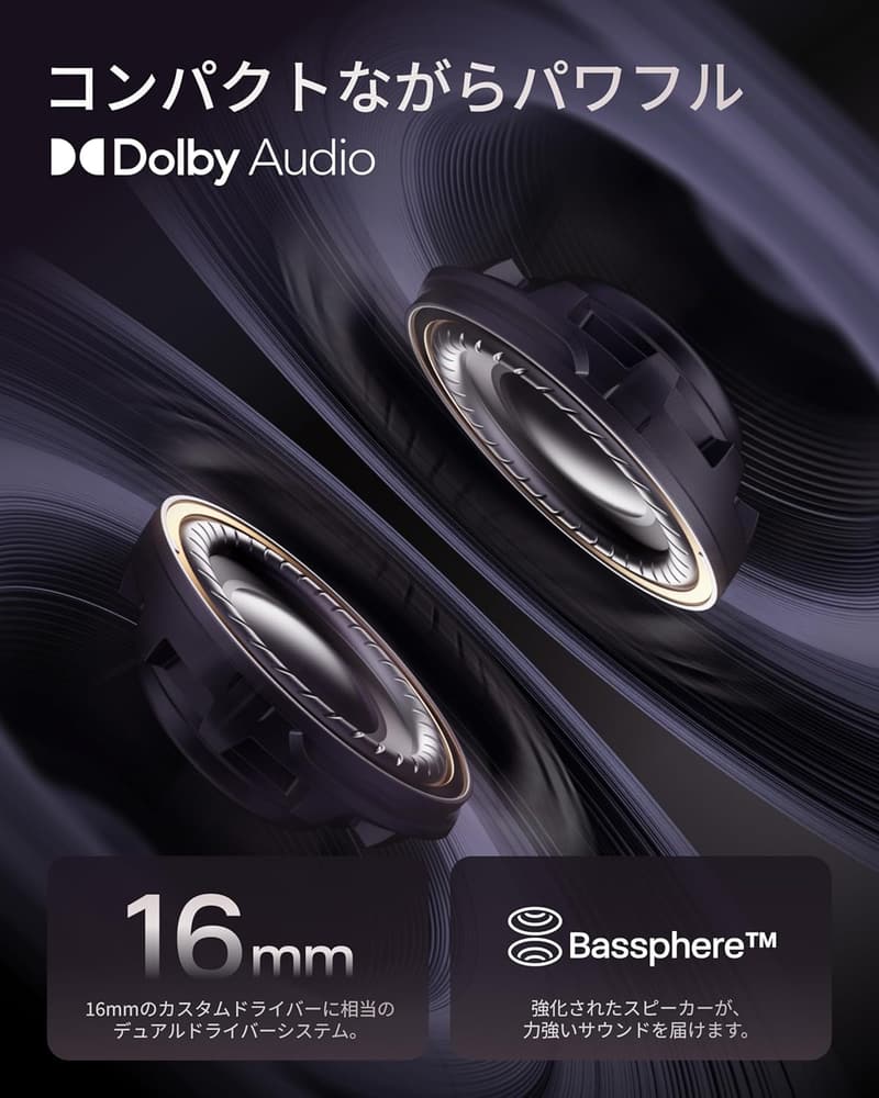 オープンイヤー ワイヤレスイヤホン イヤーカフ型 Dolby Audio対応 ブラック【40時間再生 / VGP 2025金賞 / Bluetooth 5.4】