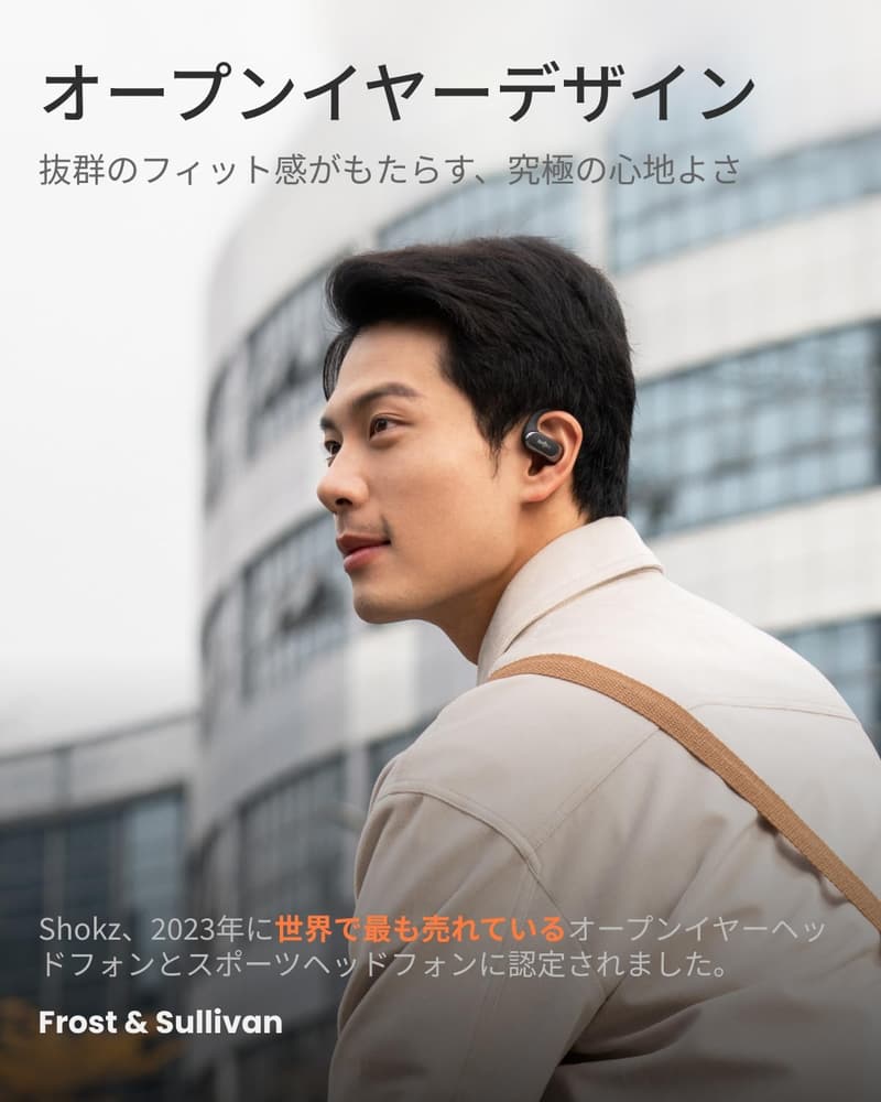 2024年新登場 Shokz OpenFit Air 完全ワイヤレスイヤホン 軽量8.7g IP54防水 マイク付き ブラック