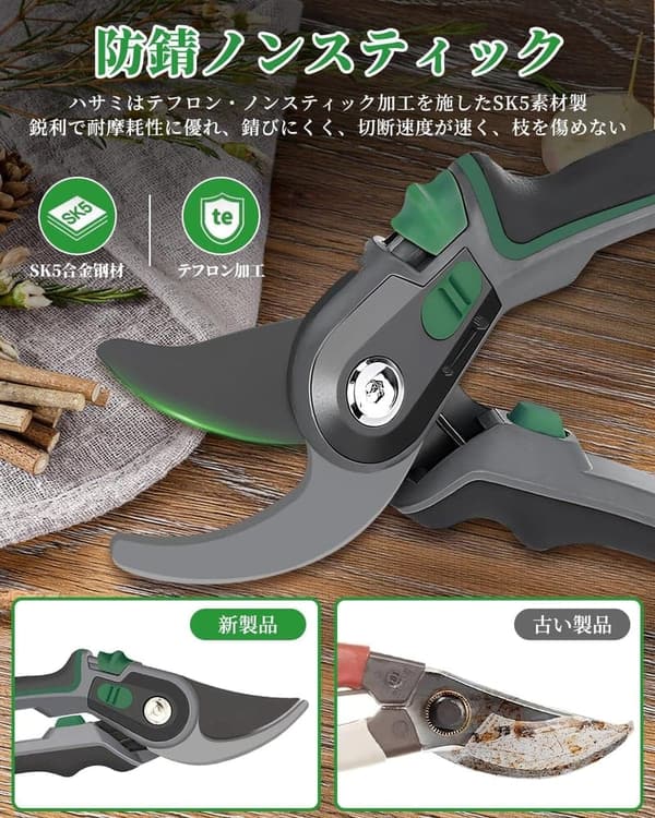 2025年人気の剪定バサミ SK85高炭素鋼・アルミ合金製｜軽量・握りやすい・開口部35mm