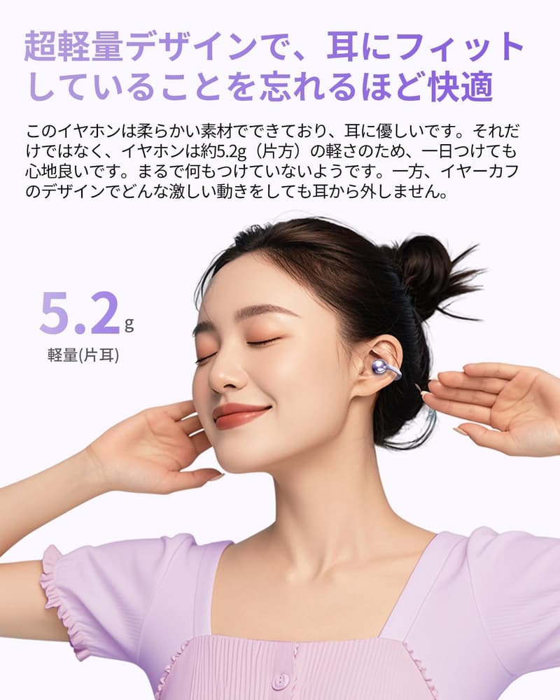 2024年モデル ワイヤレスイヤホン 軽量5.6g Hi-Fi音質 骨伝導 通勤通学スポーツ対応