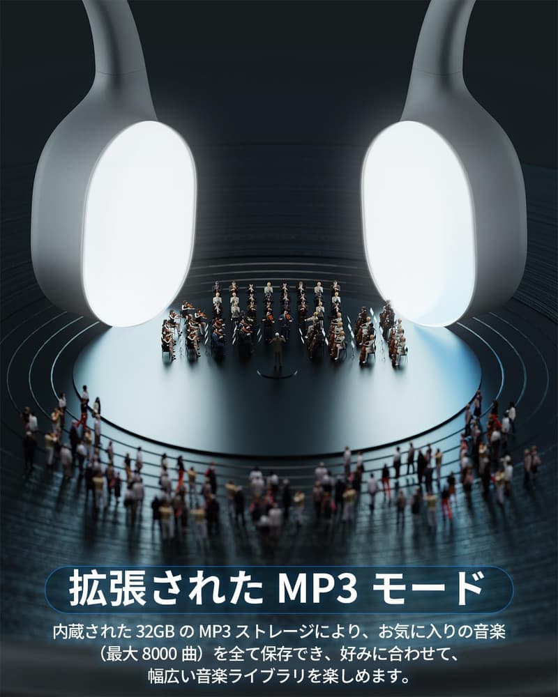 骨伝導イヤホン Bluetooth 5.4 完全防水 IP68 32GBメモリ内蔵 最大8000曲再生可能 スポーツ向け ワイヤレスヘッドホン
