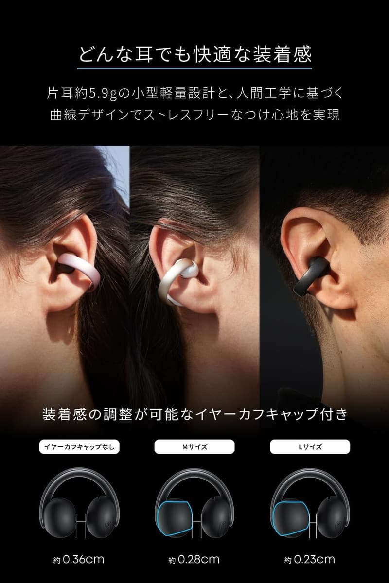 Anker Soundcore AeroClip ワイヤレスイヤホン (Bluetooth 5.4/IPX4防水/最大32時間再生) ミッドナイトブラック