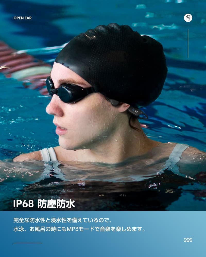 水泳用 完全防水 Bluetooth骨伝導ヘッドフォン 32GBメモリ内蔵 ブラック