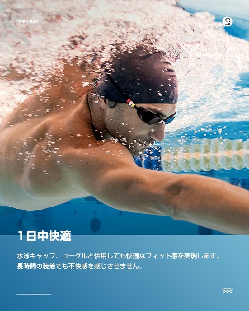 水泳用 完全防水 Bluetooth骨伝導ヘッドフォン 32GBメモリ内蔵 ブラック