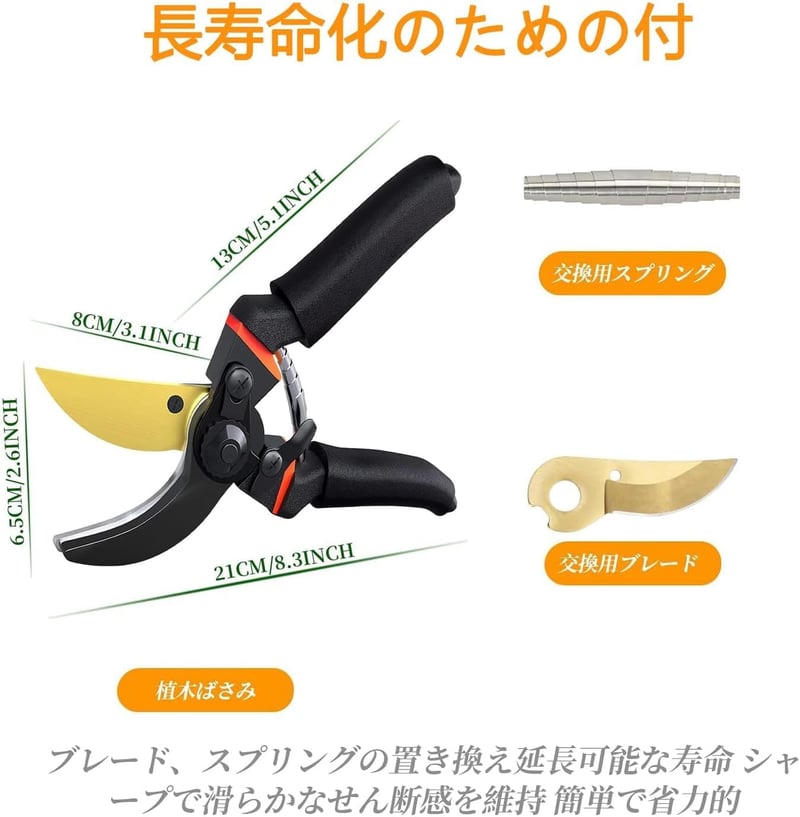 2024年人気の女性用剪定バサミ - 2段階調節・SK-5高炭素鋼刃・フッ素コーティング・日本語説明書付き