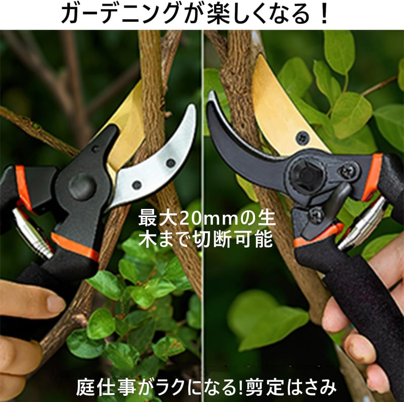 2024年人気の女性用剪定バサミ - 2段階調節・SK-5高炭素鋼刃・フッ素コーティング・日本語説明書付き