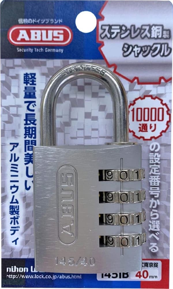 ABUS 145IB シルバー ナンバー可変式南京錠