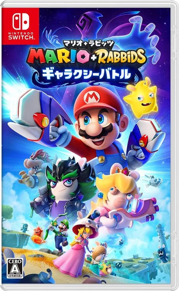 マリオ+ラビッツ ギャラクシーバトル for Nintendo Switch
