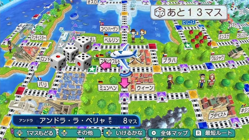 桃太郎電鉄ワールド: 地球の希望を探るゲーム