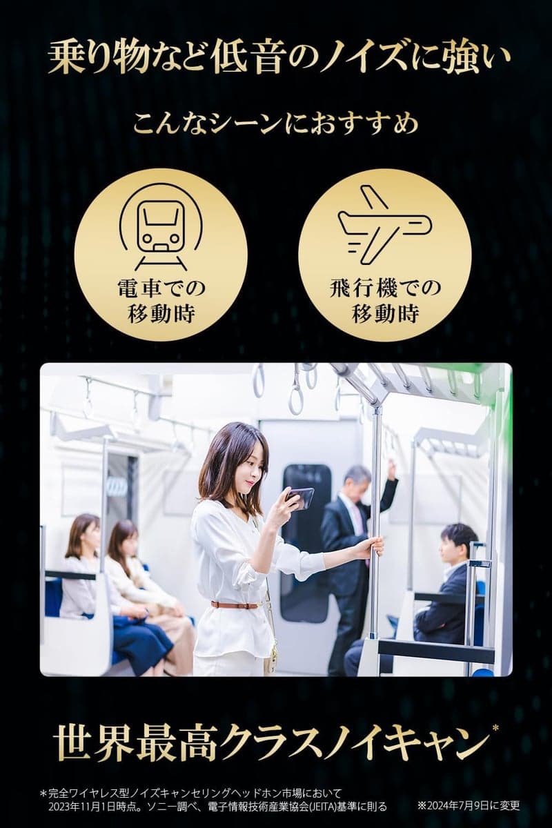 ノイズキャンセリングワイヤレスイヤホン WF-1000XM5（VGP2025金賞）| 小型軽量＆高性能マイク | Bluetooth・LDAC対応 | 最大8時間再生 | 防滴IPX4 | ブラック