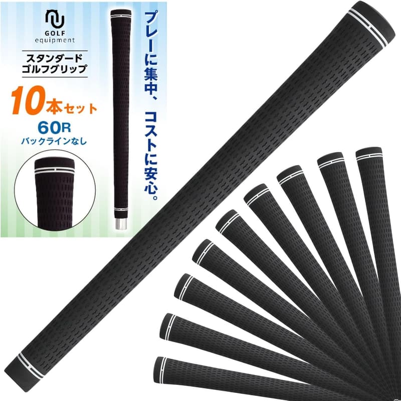 ツアーベルベットゴルフグリップ 10本セット バックラインなし 黒