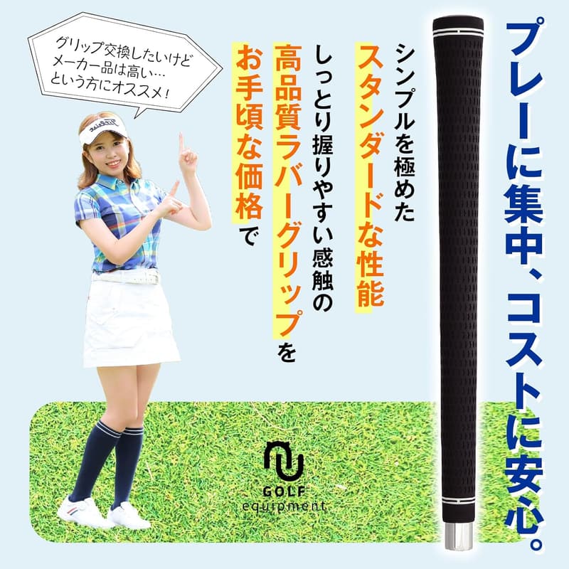 ツアーベルベットゴルフグリップ 10本セット バックラインなし 黒