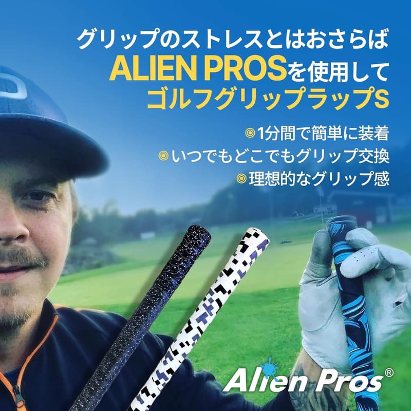 ゴルフクラブ用ラッピングテープ 12個セット - 1分で新しいグリップに変身