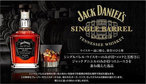 ジャックダニエル シングルバレル ウイスキー 750ml 箱付き 47度