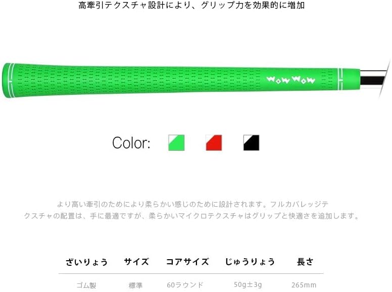 ゴルフグリップ 交換用ツアーベルトラバー 8本セット 無地 全天候対応