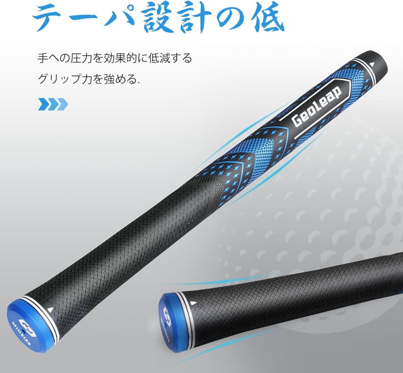 13件セット Geoleap ゴルフグリップ - ソフトでテーパーデザイン、優れたトラクションとパフォーマンス、標準サイズ