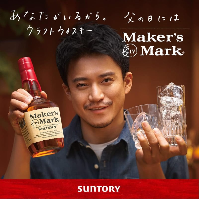 バーボンウイスキー メーカーズマーク46 700ml アメリカ産