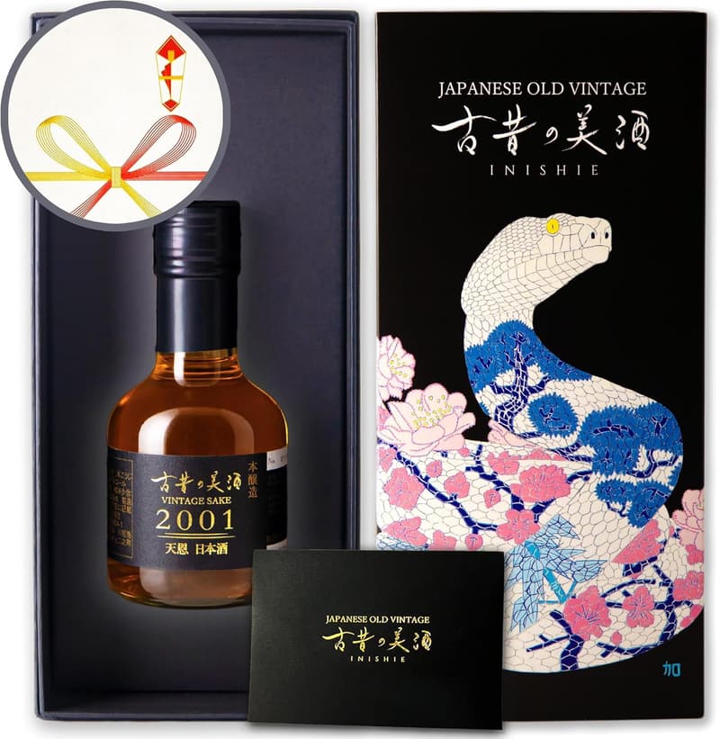 2025年干支・巳年パッケージ 高級日本酒ギフト 『2001年 本醸造 天恩』180ml 還暦祝い・誕生日プレゼント (無地熨斗付き)