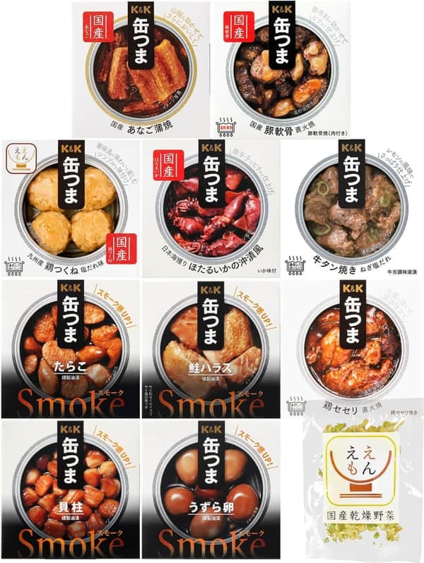 焼酎・日本酒に合う高級缶詰詰め合わせセット（10缶）国産肉・魚・乾燥野菜