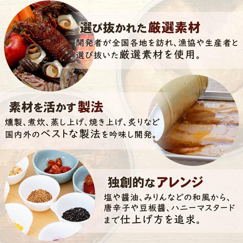 焼酎・日本酒に合う高級缶詰詰め合わせセット（10缶）国産肉・魚・乾燥野菜