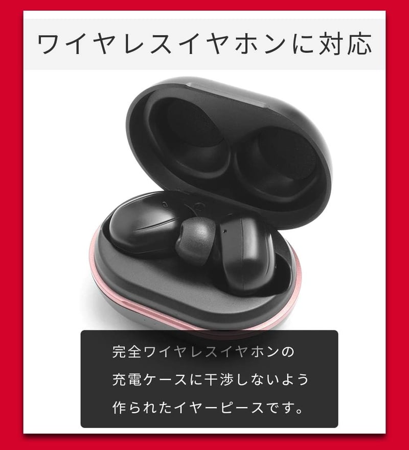 ワイヤレスイヤホン用 Lサイズ低反発ウレタン製イヤーピース6個入り