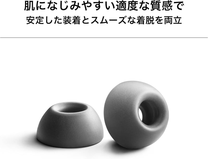 完全ワイヤレスイヤホン用高遮音性イヤーピース AT-ER500 Mサイズ アブソートマー素材 グレー