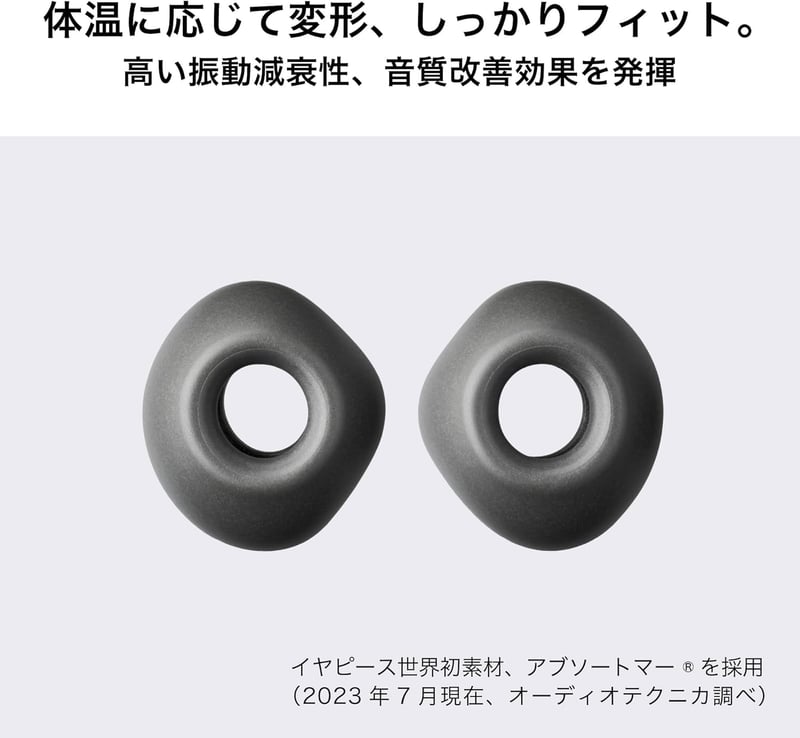 完全ワイヤレスイヤホン用高遮音性イヤーピース AT-ER500 Mサイズ アブソートマー素材 グレー