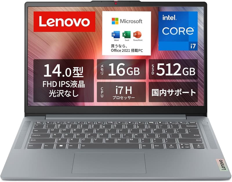 Lenovo IdeaPad Slim 3 ノートパソコン 14インチ 第13世代i7 メモリ16GB SSD512GB Windows11 アークティックグレー