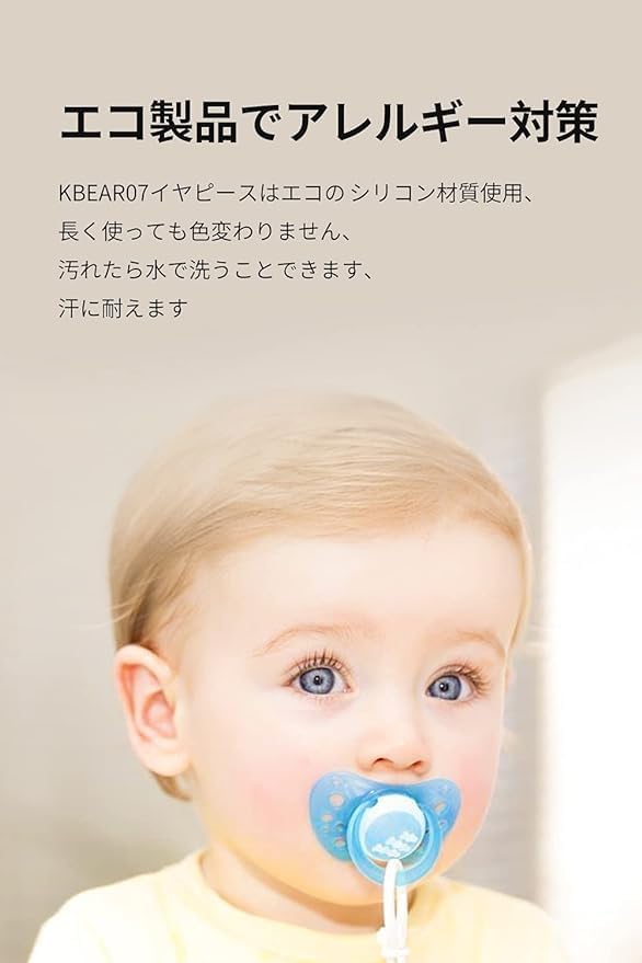 KBEAR 07 シリコンイヤーピース 5サイズセット - 重低音強化・快適フィット・水洗い可能