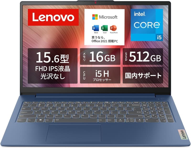 Lenovo IdeaPad Slim 3 ノートパソコン 15.6インチ Core i5/メモリ16GB/SSD512GB/MS Office 2021/Windows11/アビスブルー