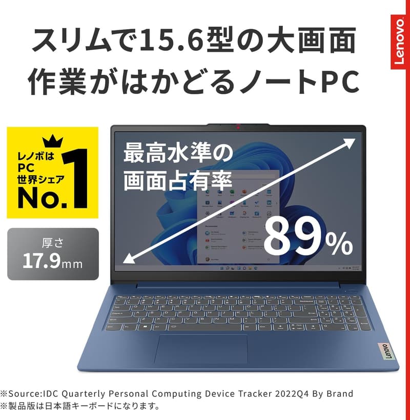 Lenovo IdeaPad Slim 3 ノートパソコン 15.6インチ Core i5/メモリ16GB/SSD512GB/MS Office 2021/Windows11/アビスブルー