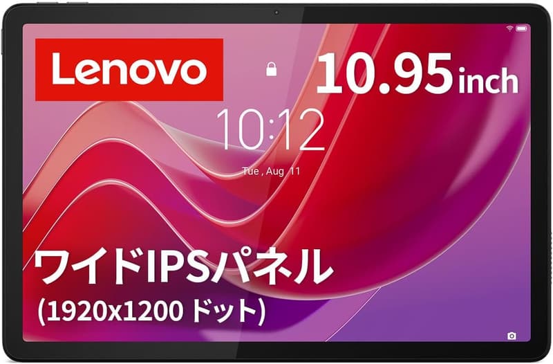 Lenovo タブレット Tab B11 10.95インチ Wi-Fi対応 Android13 ルナグレー